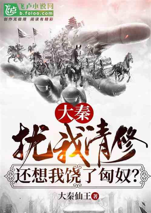 排名第一直博的厦大学生,在飞机上出手了