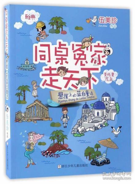 襄城恒达·云筑丨火爆全球的「草莓熊」来啦 出片率99.99%!